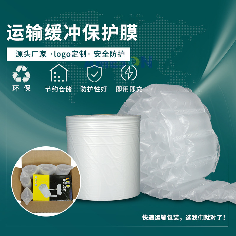conjoined easy tear bubble pillow express protective inflatable bubble filling packaging cushion air pillow bag foot meters thick