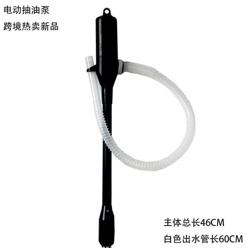 Новый короткий Электрический масляный насос