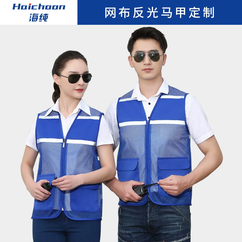 Жилет-волонтер с индивидуальным логотипом добровольческая рекламная деятельность светоотражающий жилет на заказ дышащие сетчатые комбинезоны