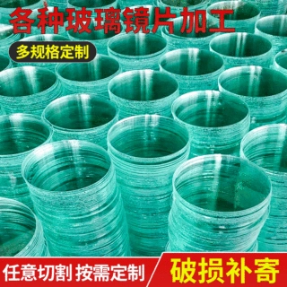 厂家耐高温圆形玻璃镜片 烤漆原片钢化玻璃加工 头灯玻璃定制