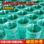 定制原片圆形钢化镜片