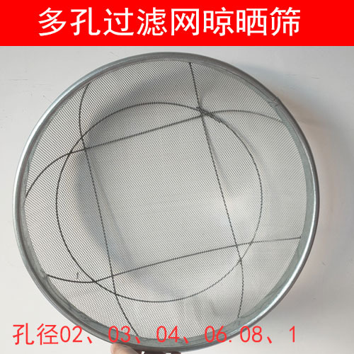 分样筛土壤振动除杂筛油菜籽过滤圆形过滤铁筛子