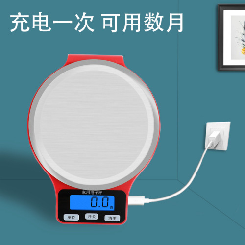 Home kitchen scale food scale rechargeable electronic scale baking scale stainless steel electronic bench scale high-precision weight scale