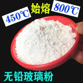 其他非金属;非金属粉末;玻璃制品