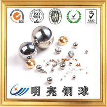 厂家特惠铜球2.5mm  SGS认证   价低至88元/kg