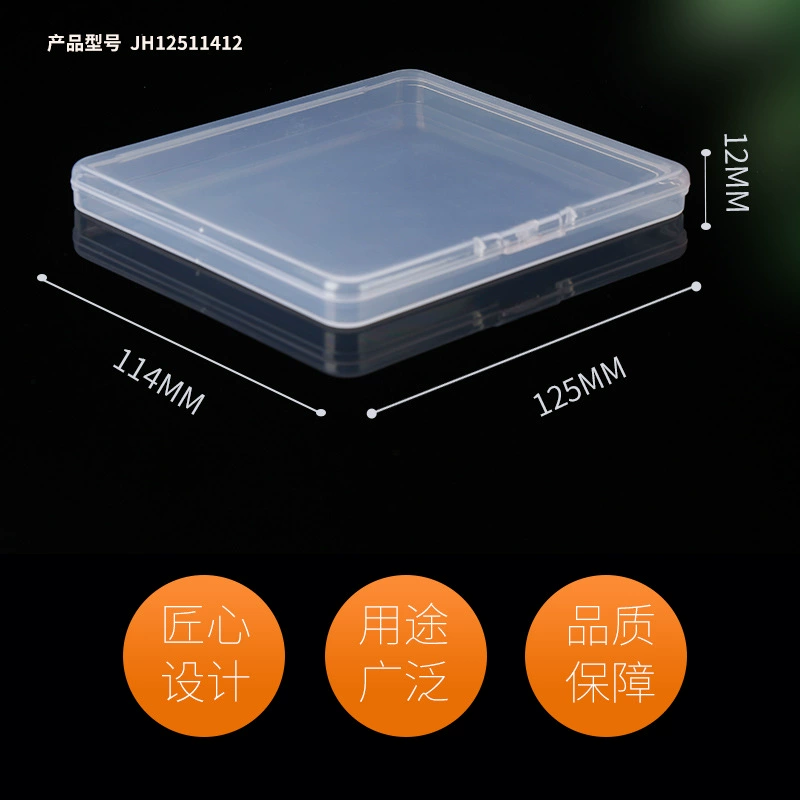 Аппаратные аксессуары пластиковая упаковочная коробка пластиковая коробка маленькая коробка плоская коробка электронное цифровое оборудование упаковочная коробка