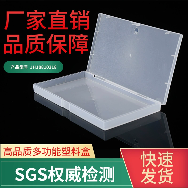 18 мм трансграничная почтовая пластиковая упаковочная коробка пластиковая коробка для аксессуаров коробка для хранения шпилька упаковочная коробка