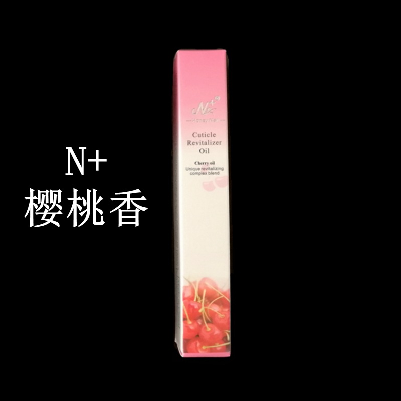 （G2-219）N+英文盒（樱桃味）