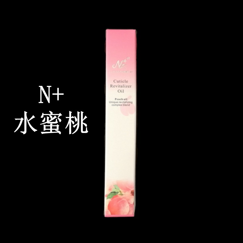 （G2-217）N+英文盒（桃子味）