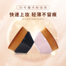 网红55号粉底刷平头便携BB霜魔术化妆刷扁头刷毛美妆工具刷子批发