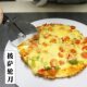 Stainless steel pizza roller knife pizza cake cutter pizza cutter cake wheel round roller cutter baking tool