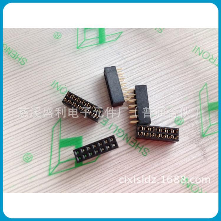 2.00间距2*7双排直座14P排针母座环保镀金成型模耐高温