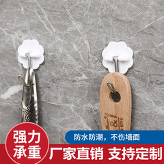 White strong hook plastic sticky hook kitchen door back hook small hook plum round square gift hook