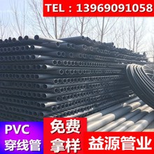 ����ɽ�|����98*3.0����ͨ�����ό��ڹܳ��S�r�� 98pvc����ֱ��