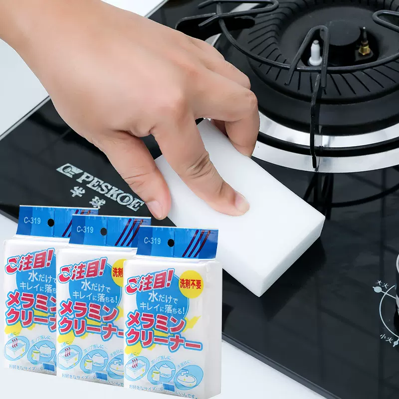 神奇海绵擦纳米超强去污魔力擦 神奇纳米擦洗车棉 10*6*2袋装