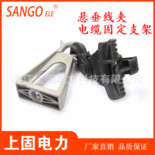 �Ҵ����A���|�̶�֧��SG CS14Ʒ�ƹ��|���PS1500A��|�̶��A