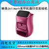Milk automatic intelligent manicure painting NP-101D printer screening US Lidy Machine English overseas version