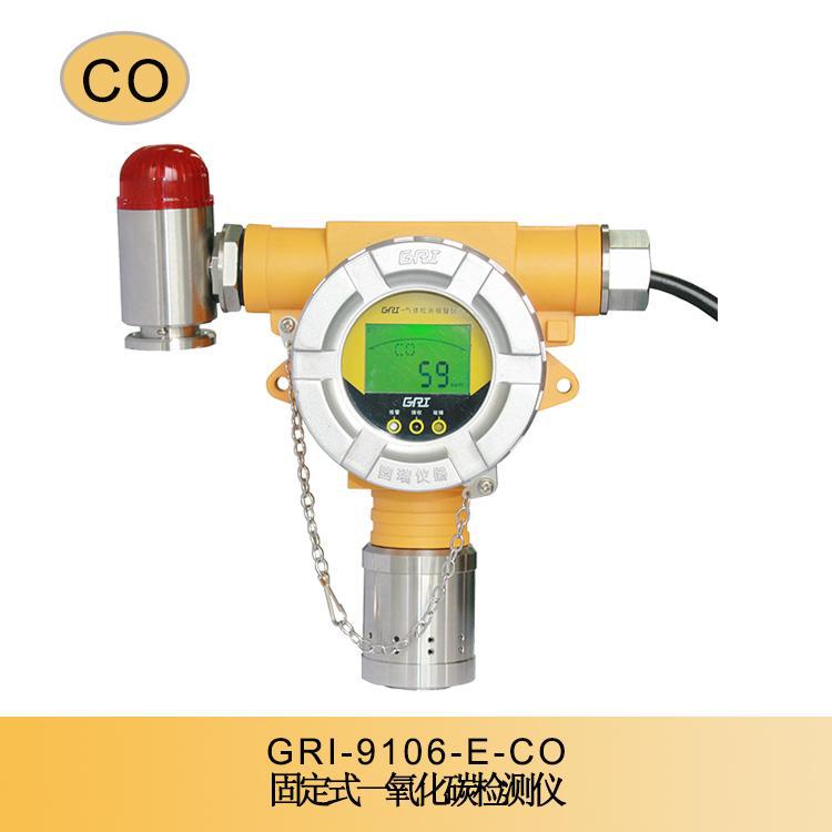 气体检测仪CO 工业用品琉水环保分析仪气体北京地区专用