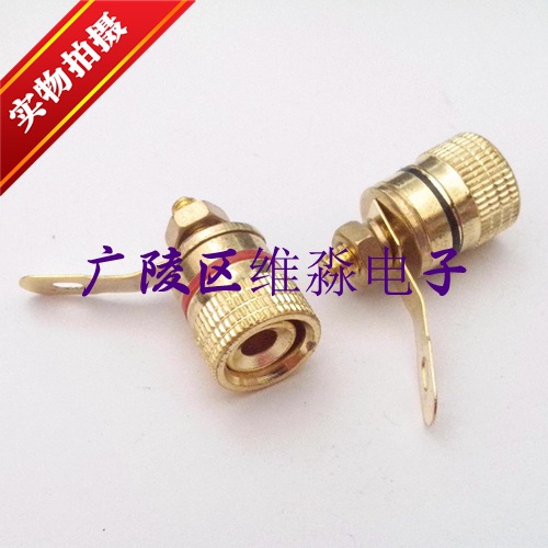 接线柱 音响接线桩 音箱音响接线座