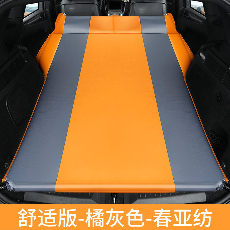 LIHHP – Vehicle-mounted inflatable bed Bed SUV Trunk - model-b-orange-gray-flat-5cm-thick-curved-edge