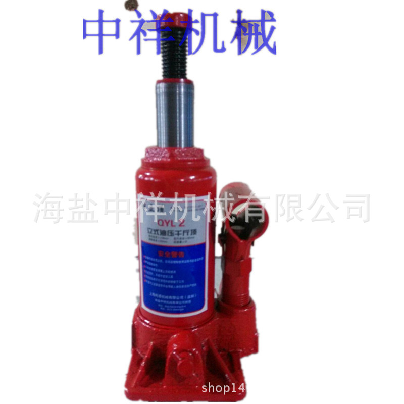 2吨 液压千斤顶 厂家直供 手动立式液压千斤顶2-200吨 千斤顶