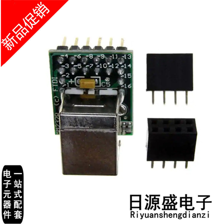 MM232R 《MOD USB UART MINI DEV FT232R》 开发板/开发工具