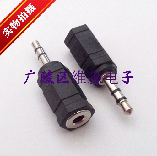 耳机转换接头 3.5双声转3.5母 3.5mm公转3.5mm母音频转接3.5转3.5