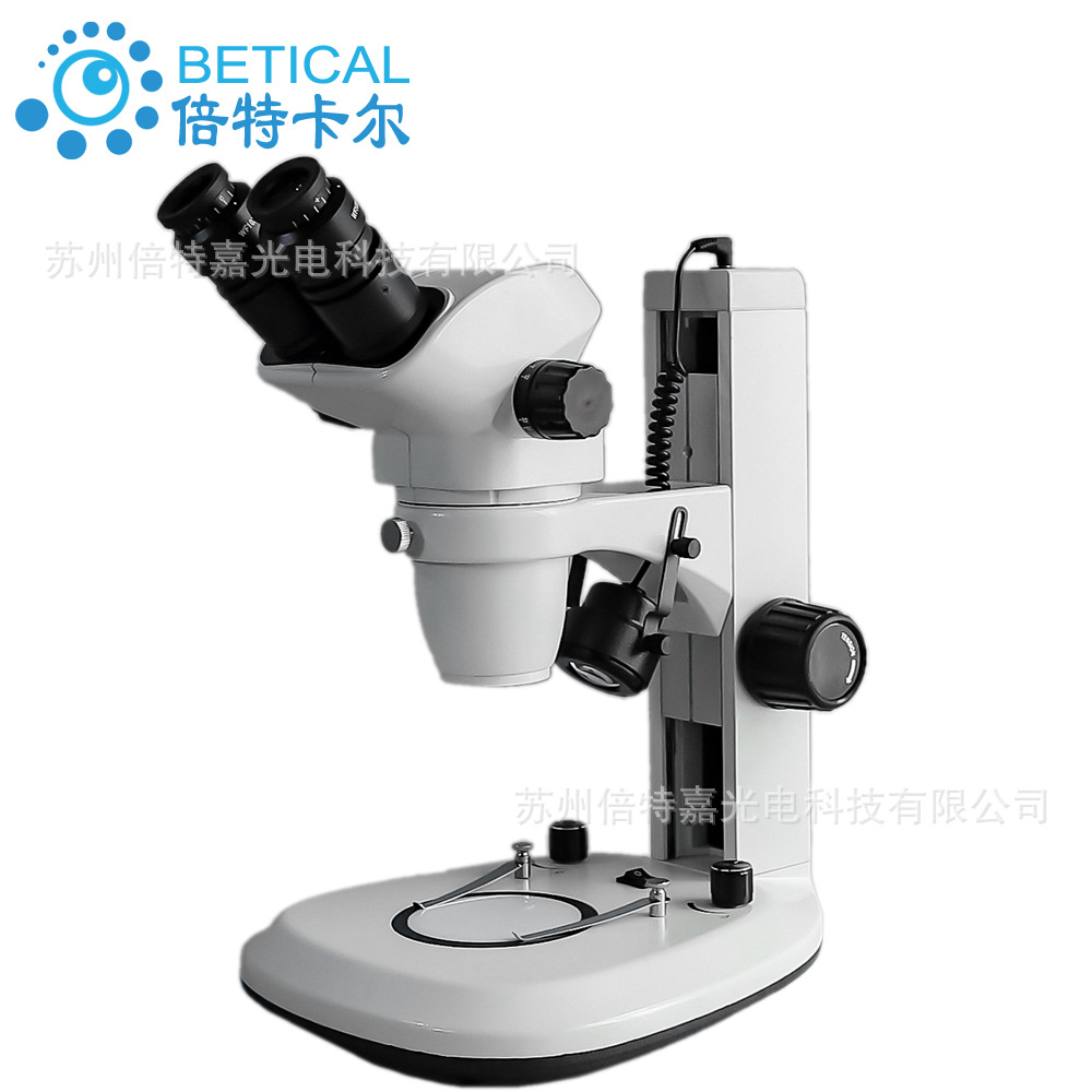 6.7~180倍双目实体显微镜厂家XTL-6745J3型连续变倍生物解剖镜