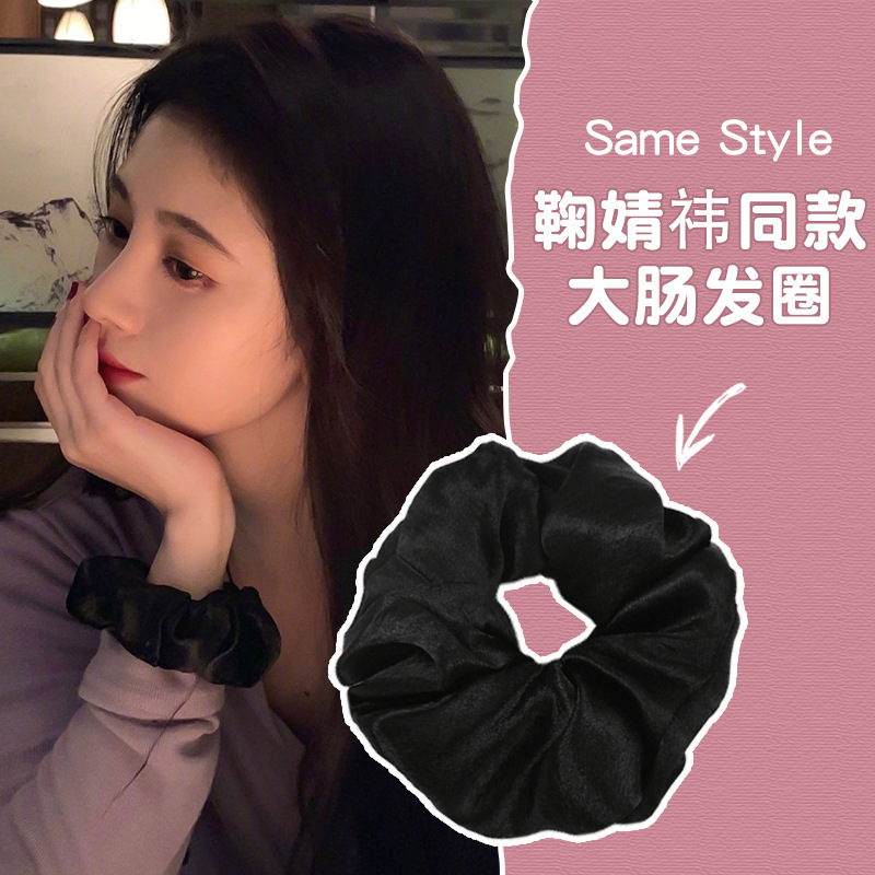 Ju Yiyi mismo estilo negro brillante Banda para el cabello del intestino grueso Simple retro Internet celebridad grasa salchicha ins accesorios para el cabello japonés y coreano cuerda para el cabello para las mujeres