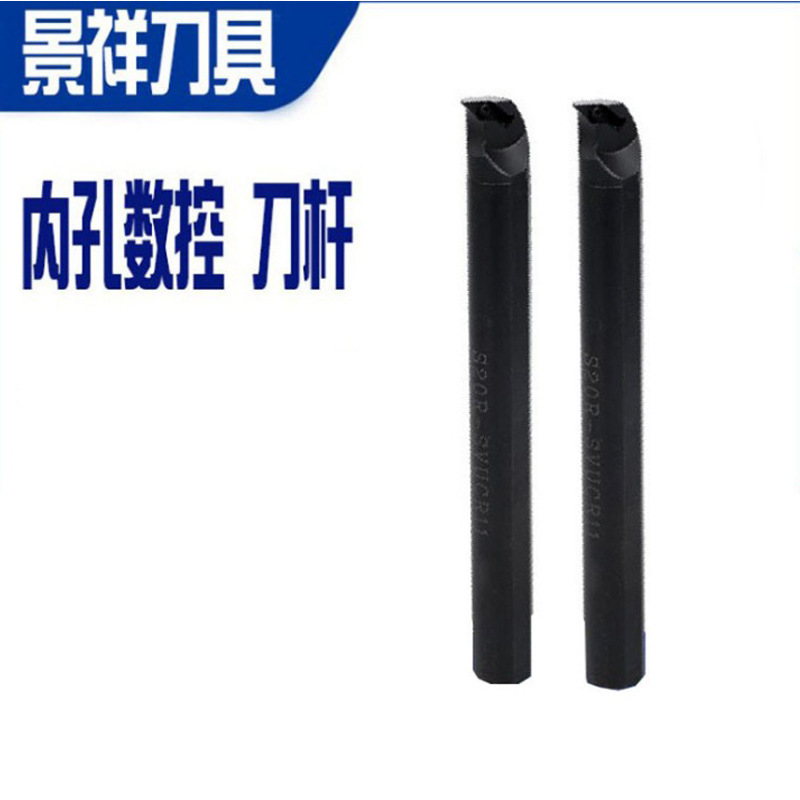 V型刀片螺钉式内孔数控内孔刀杆 通孔 盲孔 仿形及越程槽加工