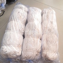 1.5mm2mm3mm���ޱ��׺�ɫ���K�޾���о�K���b����b��o��