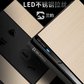 墙壁插座;墙壁开关;轨道插座