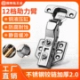 加厚阻尼缓冲液压合页
