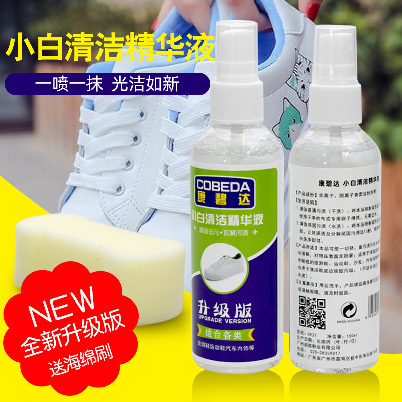En stock venta al por mayor kangbida blanco esencia de limpieza pulido de zapatos blanqueamiento lavado de zapatos líquido de limpieza descontaminación limpiador de malla