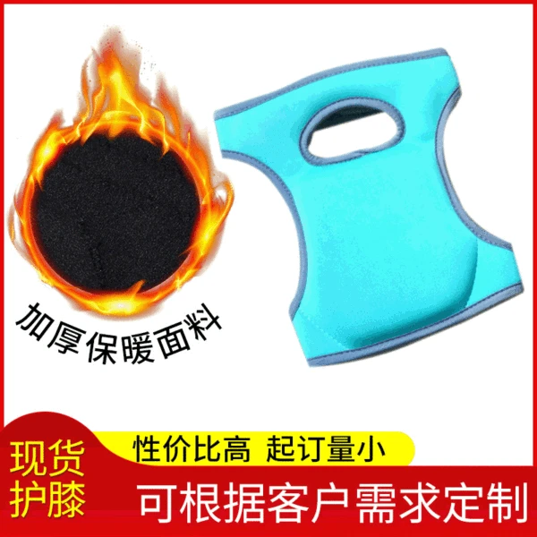 Manufacturer Supplies Garden Household Knee Pads, Adult Warm Knee Pads, Outdoor Sports Fitness Diving Material Knee Pads