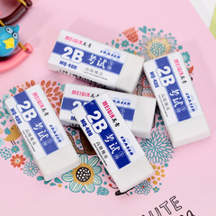 MQ400 Durable White 2B Exam Eraser Ultra Clean No-Trace Low Dust Art Eraser Office Stationery