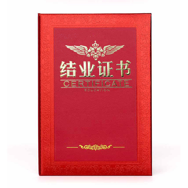 Yichang Piwen エンボス加工ホットスタンピング卒業証明書名誉証明書就任状卒業証明書カバー|undefined