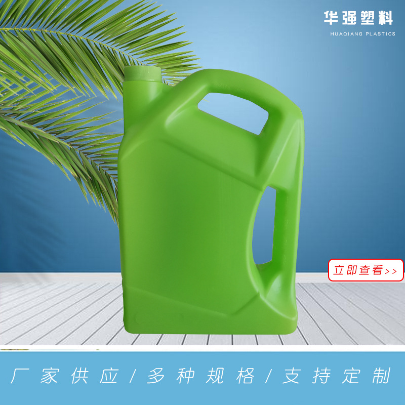 洗衣液桶 塑料壶2.5L升方壶 液体密封PE塑料瓶日化包装桶防漏水桶