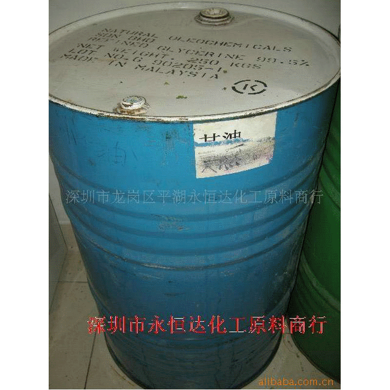 厂家批发 大量供应进口甘油 丙三醇高含量药用甘油