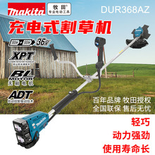 ����Makita���ʽ��ݙCDUR368С�ͼ��È@�ִ�ݙC��ƺ�޼����ݙC