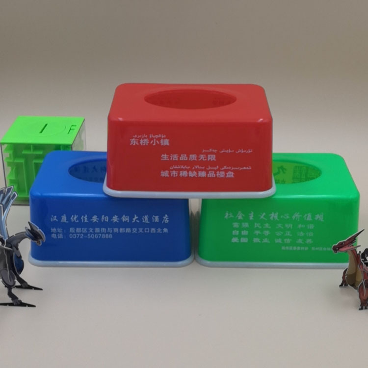 Customized Wholesale Tissue Boxes, Plastic Rectangular Storage Dust-Proof Containers, Can Be Printed with Logo, Daily Necessities