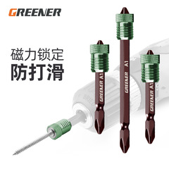 Green Forest Wind Head Ten Cross Head Electric Drill Screwdriver Super Hard Set Industrial High Hardness Strong Magnetic Anti-Slip