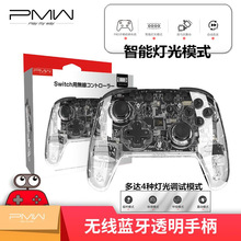 ��ֵswitch PRO�ֱ� �����B�l�o���{��͸���Α��ֱ� ����ֱ�