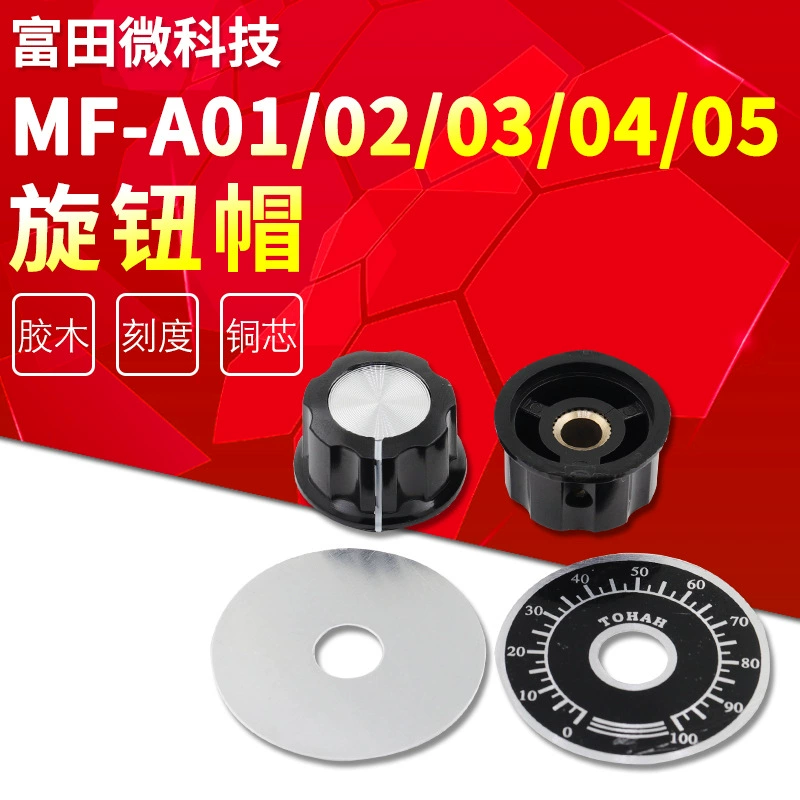 MF-A01/A02/A03/A04/A05 Ручка потенциометра Бакелитовая ручка/шкала шляпы Лист внутреннее отверстие 6 мм