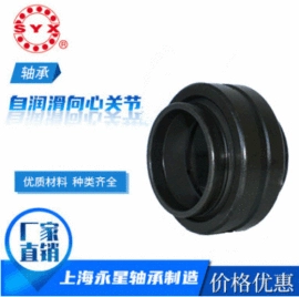 其他轴承附件;滚针轴承;关节轴承