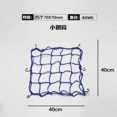 Trailer rope/net/strap: Motuoche Vehicles, Roof Racks - 4040cm-diameter-4mm-purple-small-iron-hook