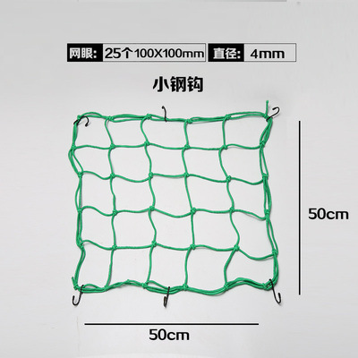 Trailer rope/net/strap, Motuoche Bicycles, Motorcycles, Off-Road - 5050cm-diameter-4mm-green-small-iron-hook