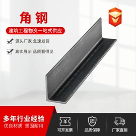 脚手架;铁;金属丝