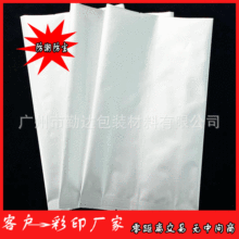 30丝大铝箔袋 豆奶粉宠物奶粉包装袋 骆驼粉早餐粉五谷杂粮粉袋子