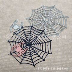 Cutting template DIY knife die cutting die knurling machine paper art machine Halloween spider web handmade